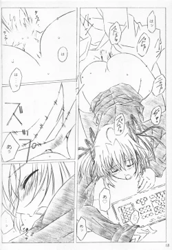 Page 17 of tete a tete