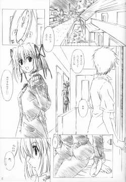 Page 4 of tete a tete