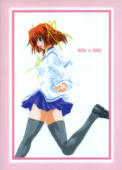 Download tete a tete