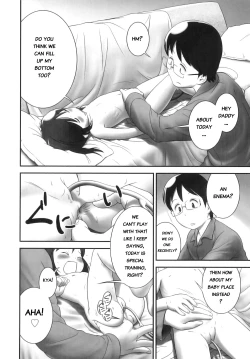 Page 10 of Oneshou Deshou