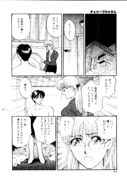 Page 103 of Oneesan ni Omakase | Boy! You Give Yourself to me