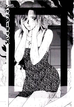 Page 116 of Oneesan ni Omakase | Boy! You Give Yourself to me