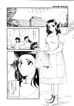 Page 117 of Oneesan ni Omakase | Boy! You Give Yourself to me