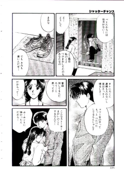 Page 123 of Oneesan ni Omakase | Boy! You Give Yourself to me