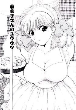 Page 136 of Oneesan ni Omakase | Boy! You Give Yourself to me