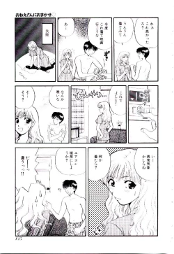 Page 140 of Oneesan ni Omakase | Boy! You Give Yourself to me
