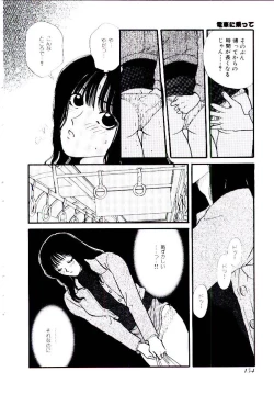 Page 159 of Oneesan ni Omakase | Boy! You Give Yourself to me