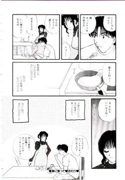 Page 171 of Oneesan ni Omakase | Boy! You Give Yourself to me