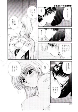 Page 195 of Oneesan ni Omakase | Boy! You Give Yourself to me