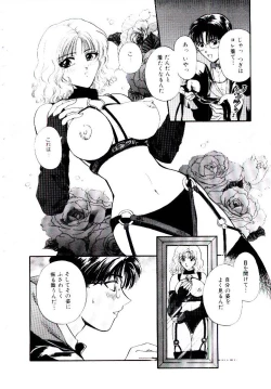 Page 209 of Oneesan ni Omakase | Boy! You Give Yourself to me