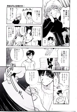 Page 216 of Oneesan ni Omakase | Boy! You Give Yourself to me