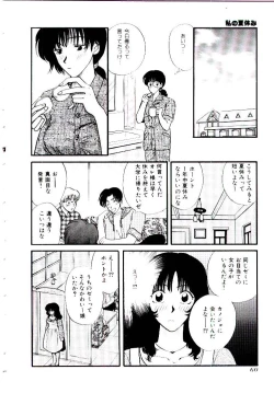 Page 65 of Oneesan ni Omakase | Boy! You Give Yourself to me