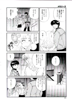 Page 71 of Oneesan ni Omakase | Boy! You Give Yourself to me