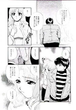 Page 73 of Oneesan ni Omakase | Boy! You Give Yourself to me