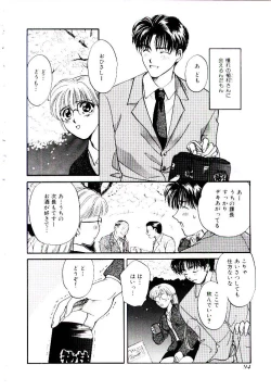 Page 99 of Oneesan ni Omakase | Boy! You Give Yourself to me
