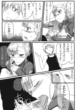 Page 11 of Wan Two Finish