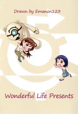 Page 28 of Doosuru Hibino san!!