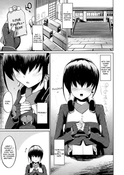 Page 2 of Suzu to Gutei to Baka Ane to | Suzu and a Stupid Younger Brother and Older Sister