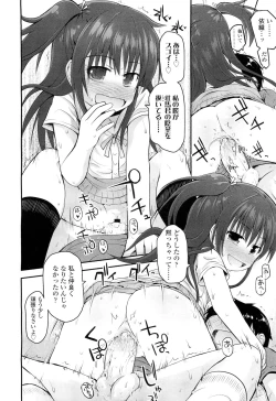 Page 128 of COMIC LO 2012-06 Vol. 99