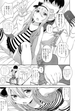 Page 331 of COMIC LO 2012-06 Vol. 99