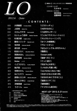 Page 434 of COMIC LO 2012-06 Vol. 99