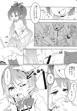 Page 10 of Majokko Good End!