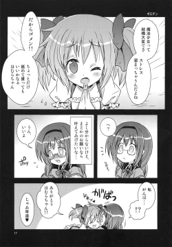 Page 17 of Majokko Good End!