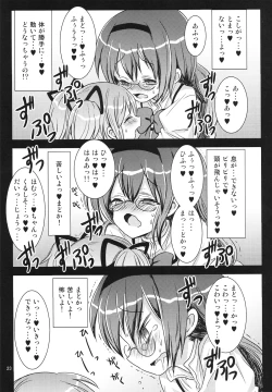 Page 23 of Majokko Good End!