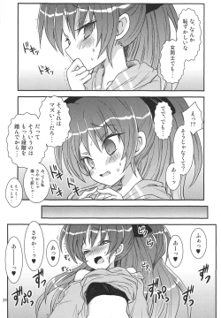 Page 29 of Majokko Good End!