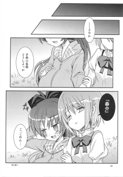 Page 30 of Majokko Good End!