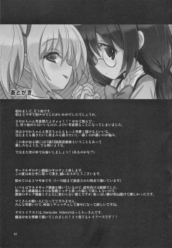 Page 33 of Majokko Good End!