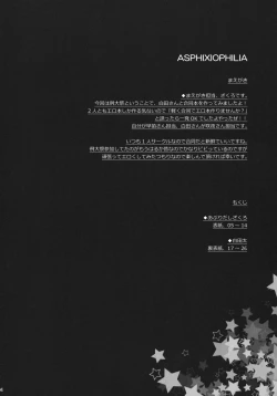 Page 3 of ASPHIXIOPHILIA