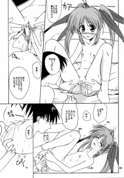 Page 18 of milky milky