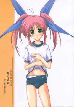 Page 30 of milky milky