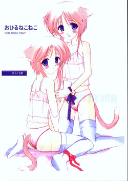 Download O-hirune Koneko