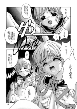 Page 12 of Pa.Pa.Pa.Pa. PARTY