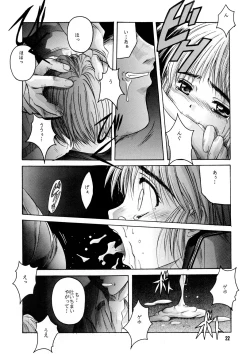 Page 21 of Pa.Pa.Pa.Pa. PARTY