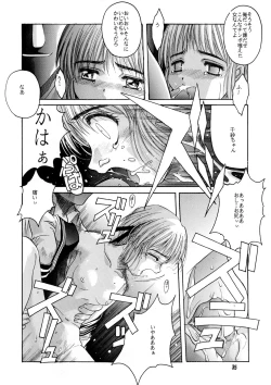 Page 34 of Pa.Pa.Pa.Pa. PARTY