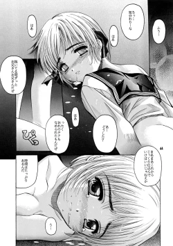 Page 43 of Pa.Pa.Pa.Pa. PARTY