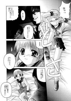 Page 7 of Pa.Pa.Pa.Pa. PARTY