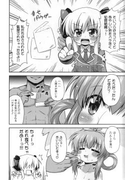 Page 7 of Kankin desu yo KokoroImprion Kokoro-chan