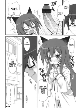 Page 15 of Tsumiki Kuzushi