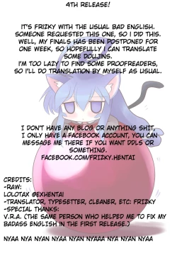 Page 18 of Tsumiki Kuzushi