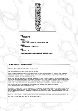 Page 25 of Tennenkinen Shoujo | Protected Species Girl