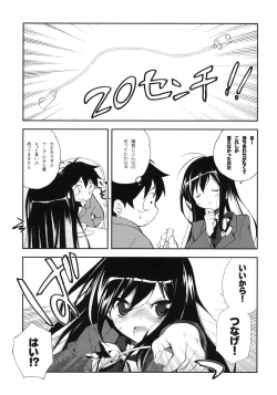 Page 2 of Kuroyukihime Monogatari