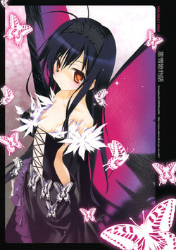 Download Kuroyukihime Monogatari
