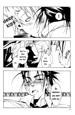 Page 13 of Icha Icha Academy