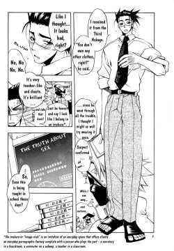 Page 5 of Icha Icha Academy