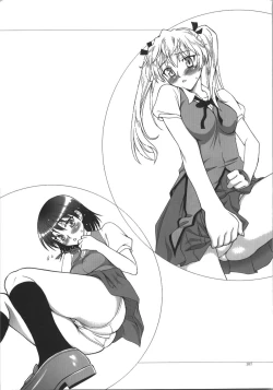 Page 107 of Kabayakiya Sairokushuu PRISM