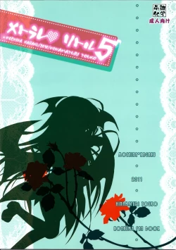 Page 18 of Metorare Little 5